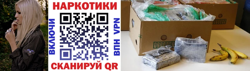 Наркошоп купить НБОМе  Псилоцибиновые грибы  АМФ  Меф  СОЛЬ  Кокаин  Тайга