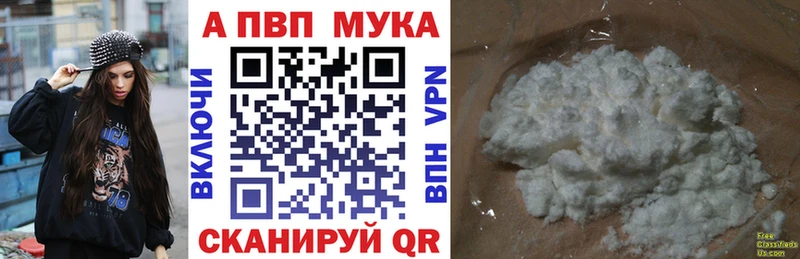 APVP VHQ  Купить где  Тайга 