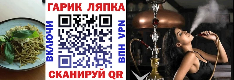 Еда ТГК марихуана Купить Тайга