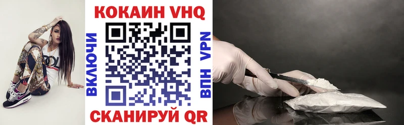 Купить где  Тайга  Кокаин Fish Scale 