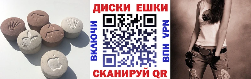 ЭКСТАЗИ круглые  Купить  Тайга 