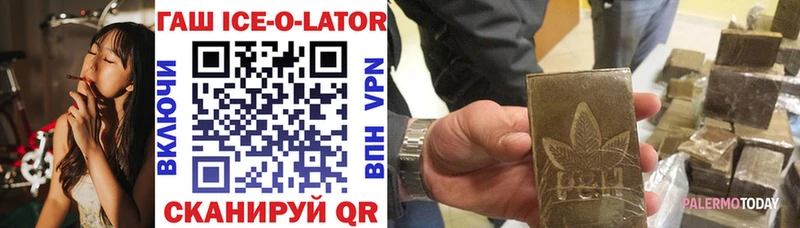 Купить где  Тайга  ГАШИШ VHQ 