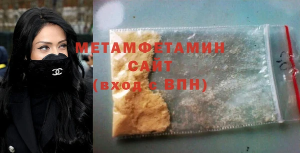 молекула духа Сатка