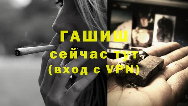 ECSTASY Саяногорск