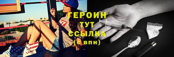 MDMA Сафоново