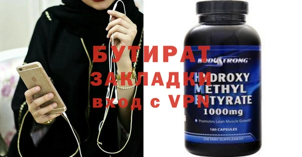 молекула духа Сатка
