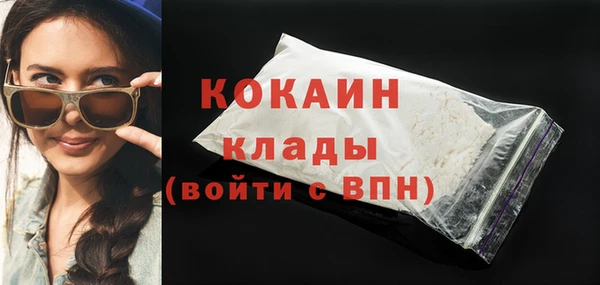 ECSTASY Саяногорск