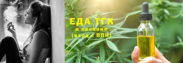 ECSTASY Саяногорск