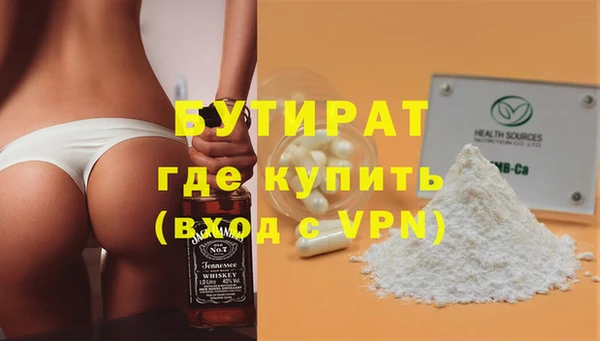 молекула духа Сатка