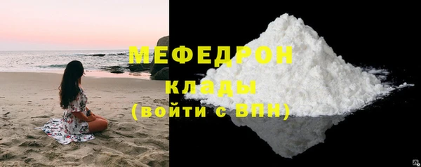 молекула духа Сатка