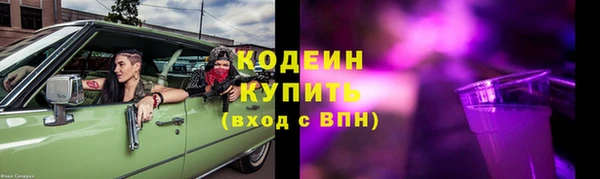 ECSTASY Саяногорск