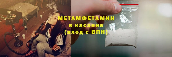MDMA Сафоново