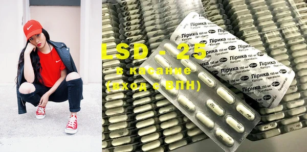 ECSTASY Саяногорск