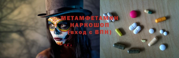 ECSTASY Саяногорск