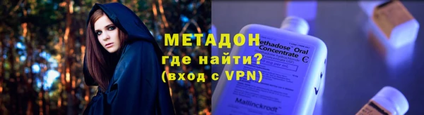 MDMA Сафоново
