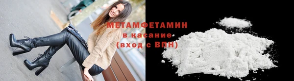MDMA Сафоново