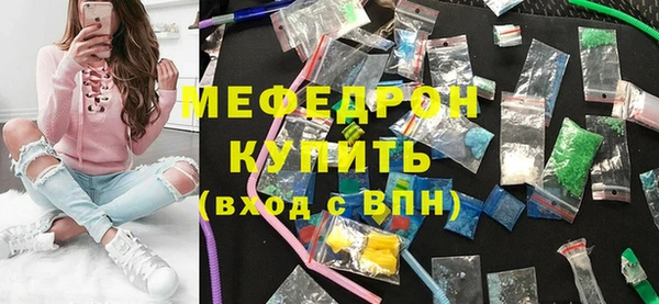 ECSTASY Саяногорск