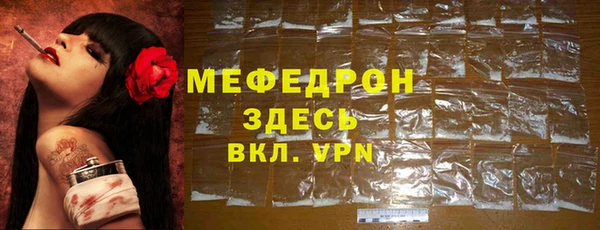 ECSTASY Саяногорск