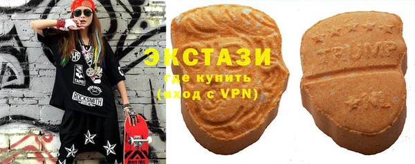 MDMA Сафоново