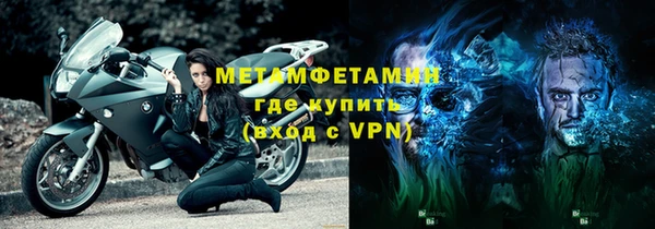 MDMA Сафоново