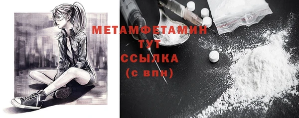 MDMA Сафоново