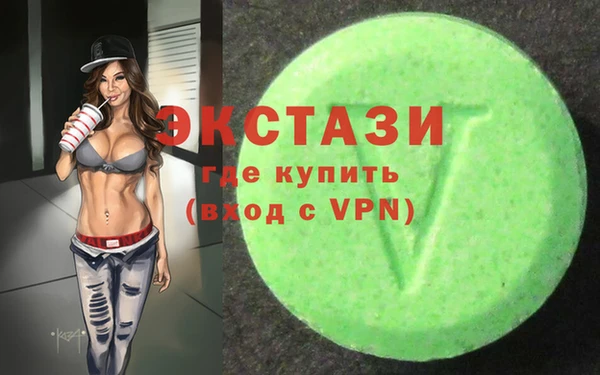 ECSTASY Саяногорск
