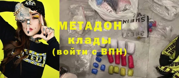 MDMA Сафоново