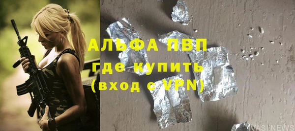 молекула духа Сатка