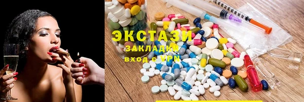 MDMA Сафоново