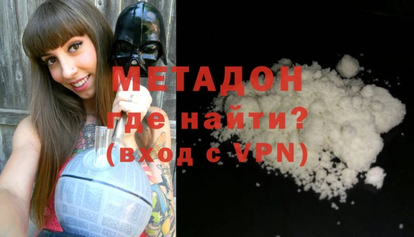 MDMA Сафоново