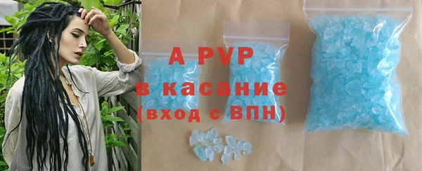 молекула духа Сатка