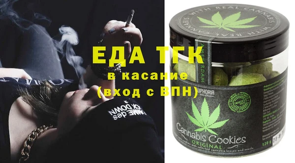 молекула духа Сатка