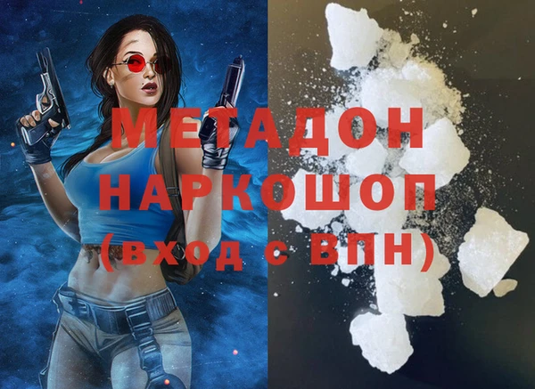 ECSTASY Саяногорск