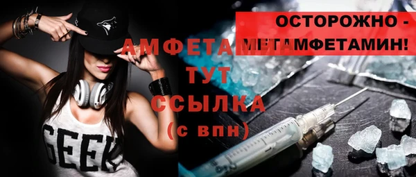 MDMA Сафоново