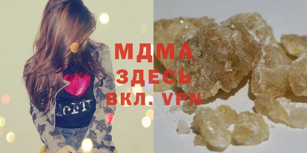 MDMA Сафоново