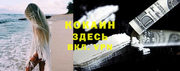 ECSTASY Саяногорск