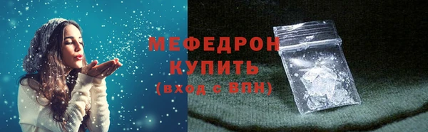 MDMA Сафоново