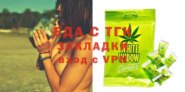 молекула духа Сатка