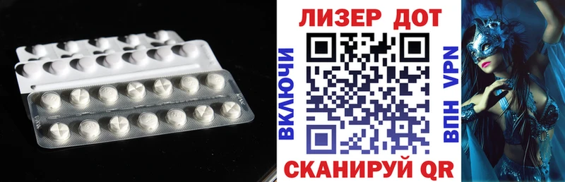 Купить закладки  Тайга  LSD-25 экстази ecstasy 
