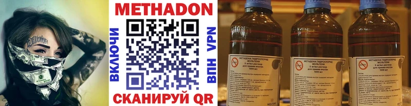 Метадон белоснежный  Купить  Тайга 