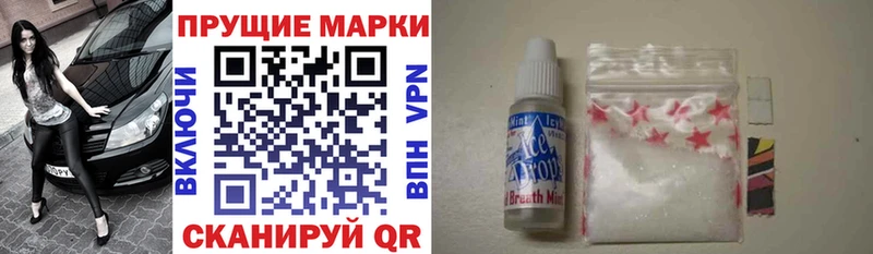 Купить где  Тайга  Марки NBOMe 1500мкг 