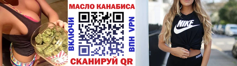 Купить где  Тайга  ТГК гашишное масло 