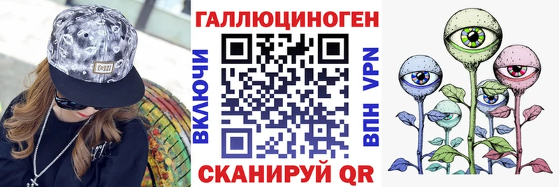 Псилоцибиновые грибы ЛСД  Купить где  Тайга 